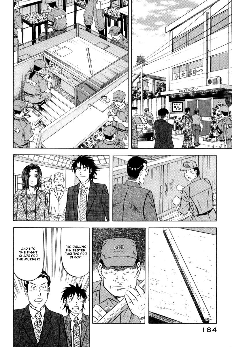 Kui Tan Chapter 6 page 19 - Chapter 6: Devour Everything from Cup Noodles to Soba!