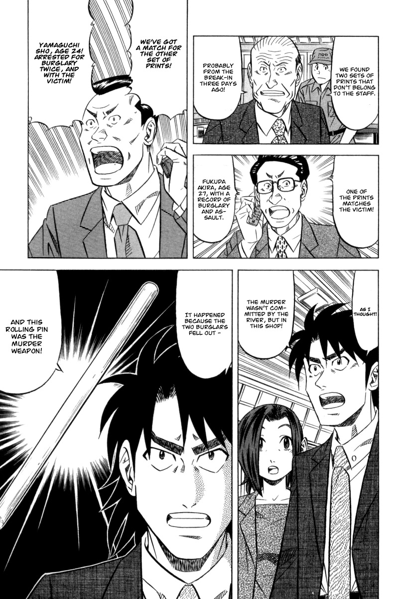 Kui Tan Chapter 6 page 20 - Chapter 6: Devour Everything from Cup Noodles to Soba!