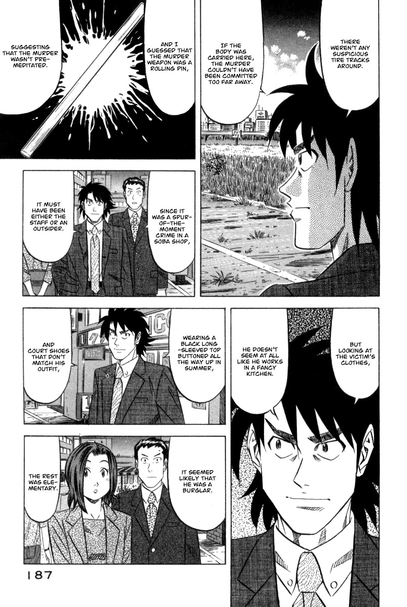 Kui Tan Chapter 6 page 22 - Chapter 6: Devour Everything from Cup Noodles to Soba!