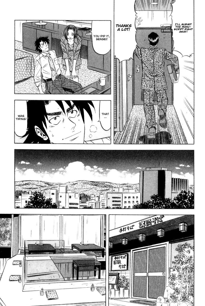 Kui Tan Chapter 6 page 26 - Chapter 6: Devour Everything from Cup Noodles to Soba!