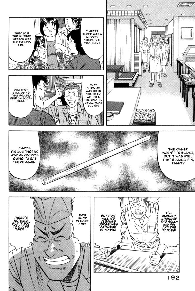 Kui Tan Chapter 6 page 27 - Chapter 6: Devour Everything from Cup Noodles to Soba!