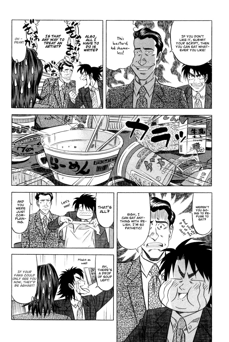 Kui Tan Chapter 6 page 5 - Chapter 6: Devour Everything from Cup Noodles to Soba!