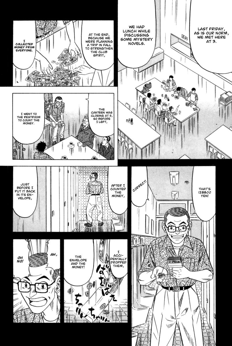 Kui Tan Chapter 7 page 12 - Chapter 7: Devour Everything in the Student Canteen!