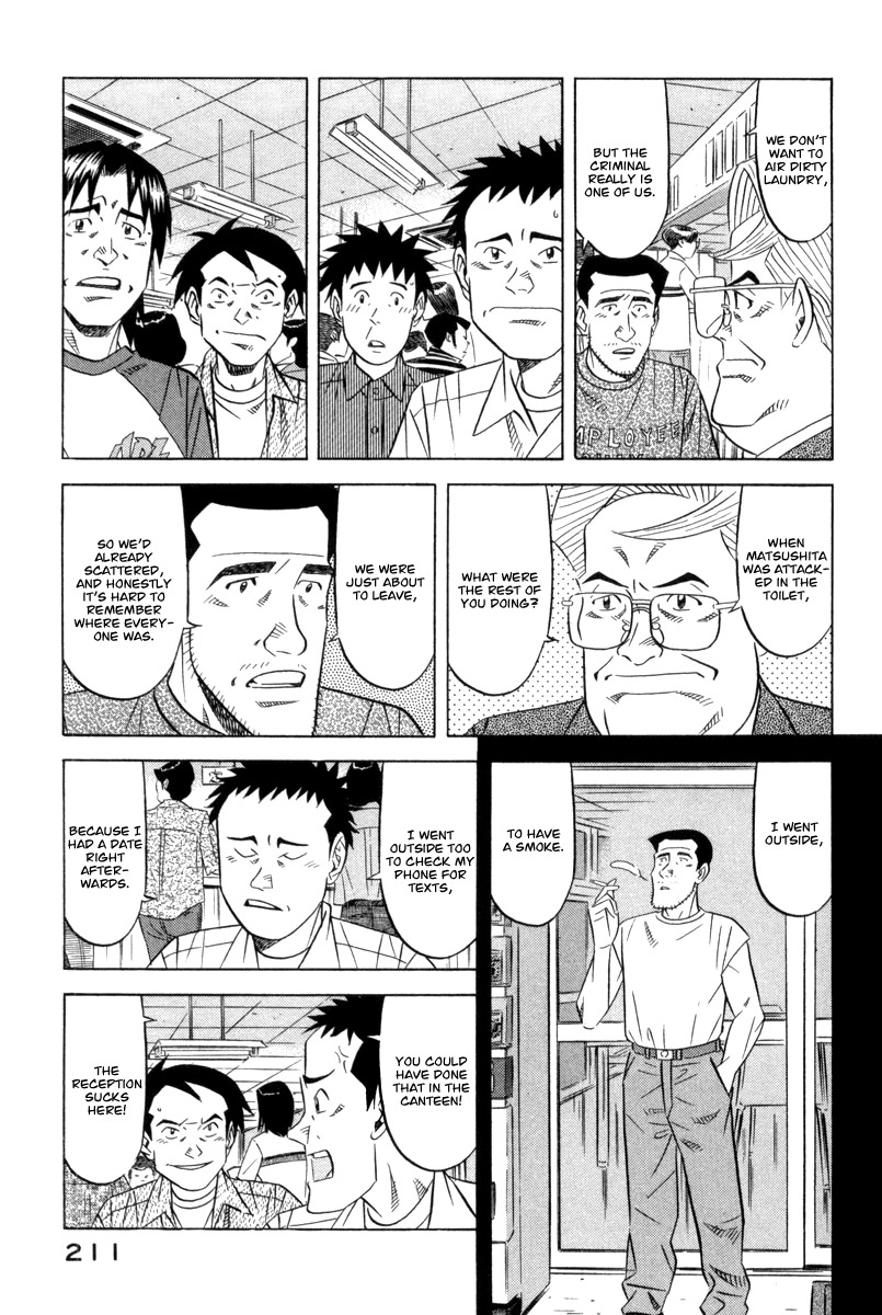 Kui Tan Chapter 7 page 15 - Chapter 7: Devour Everything in the Student Canteen!