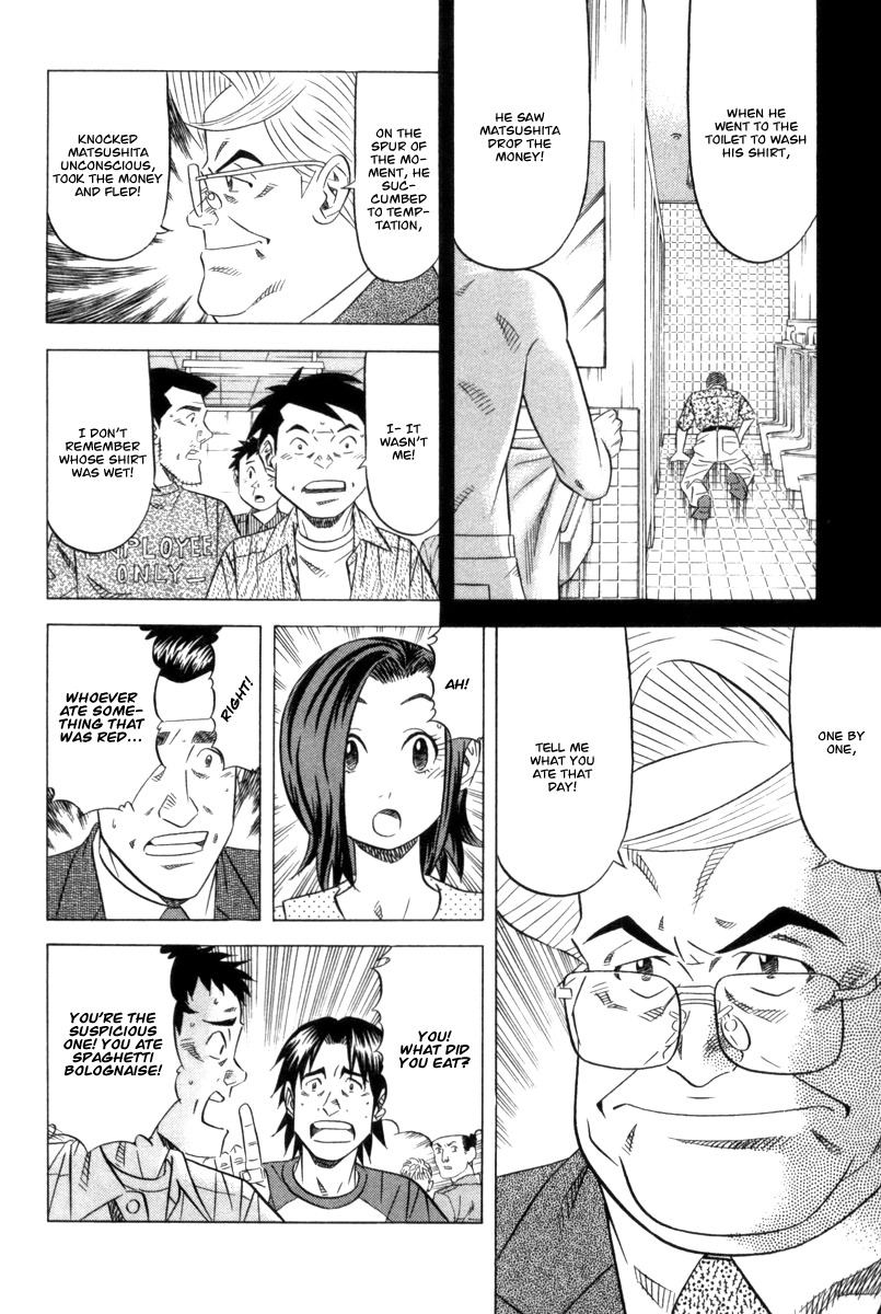 Kui Tan Chapter 7 page 22 - Chapter 7: Devour Everything in the Student Canteen!