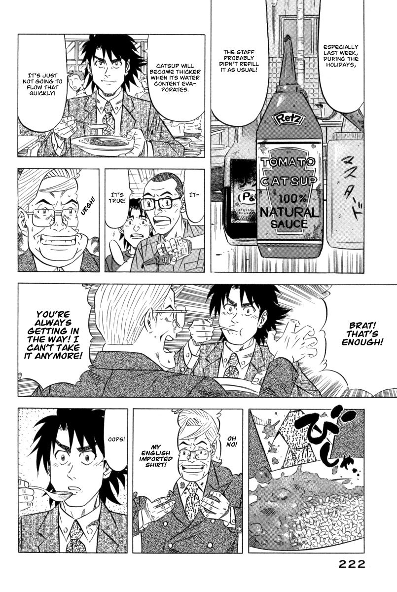 Kui Tan Chapter 7 page 26 - Chapter 7: Devour Everything in the Student Canteen!