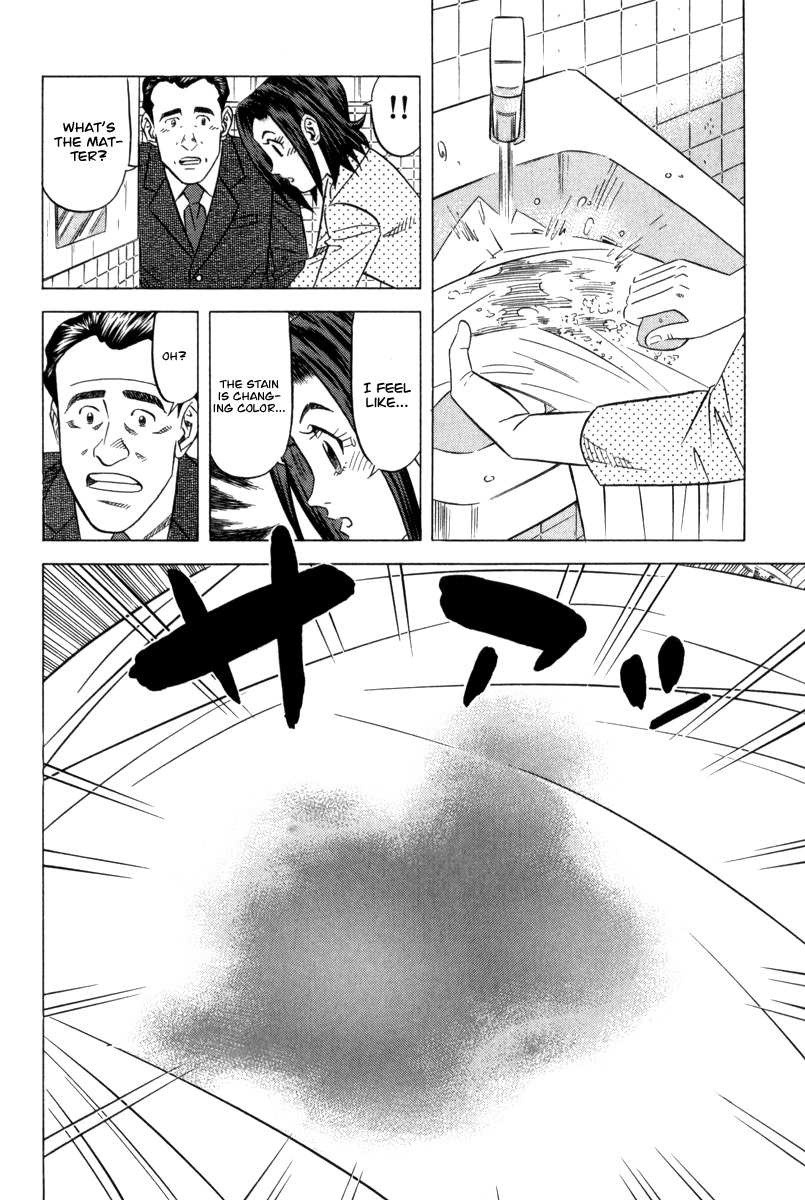 Kui Tan Chapter 7 page 28 - Chapter 7: Devour Everything in the Student Canteen!