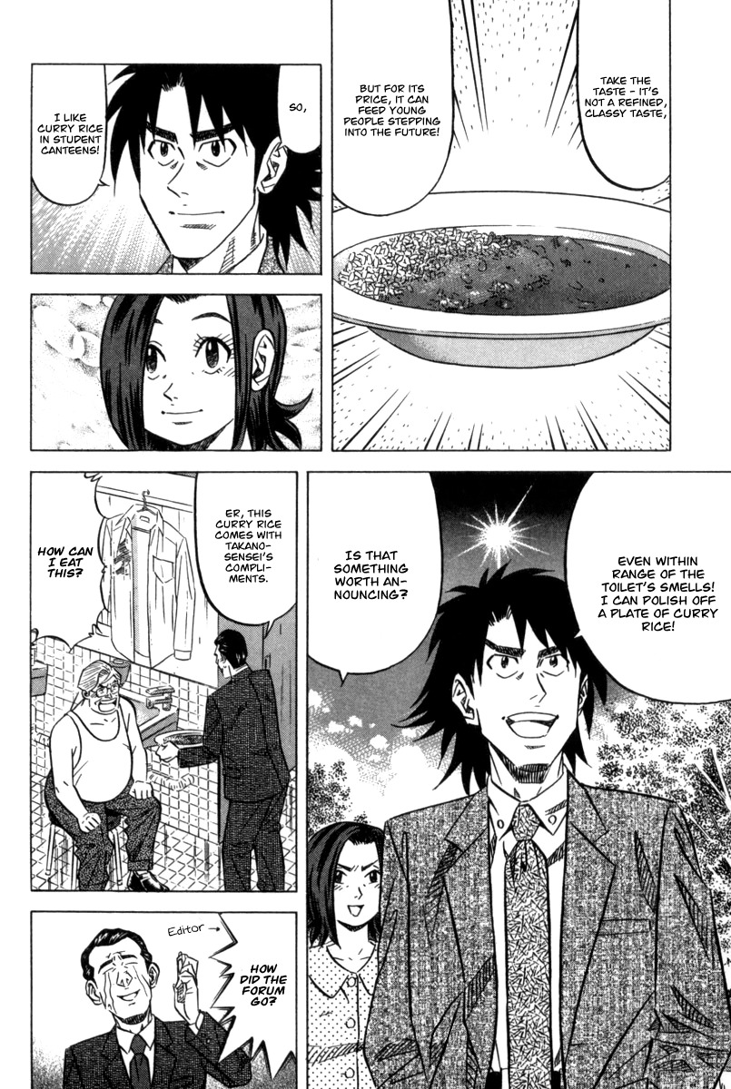 Kui Tan Chapter 7 page 32 - Chapter 7: Devour Everything in the Student Canteen!