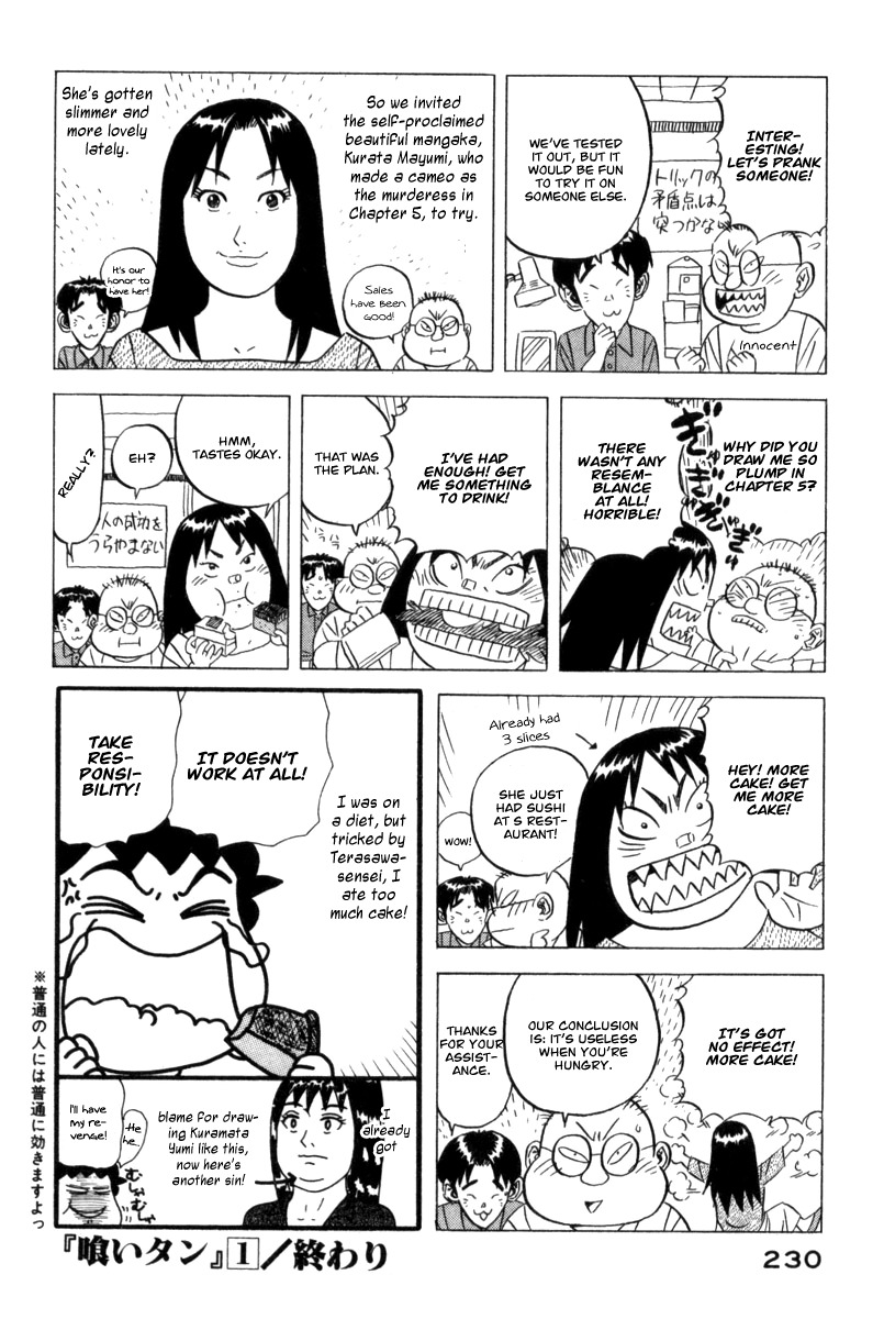 Kui Tan Chapter 7 page 34 - Chapter 7: Devour Everything in the Student Canteen!