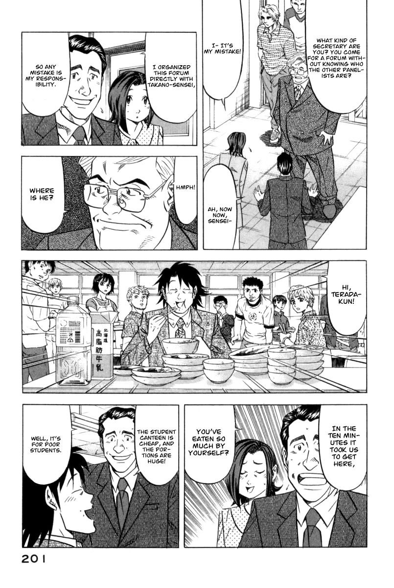Kui Tan Chapter 7 page 5 - Chapter 7: Devour Everything in the Student Canteen!