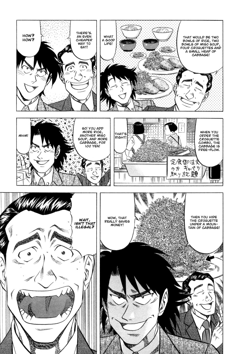 Kui Tan Chapter 7 page 7 - Chapter 7: Devour Everything in the Student Canteen!
