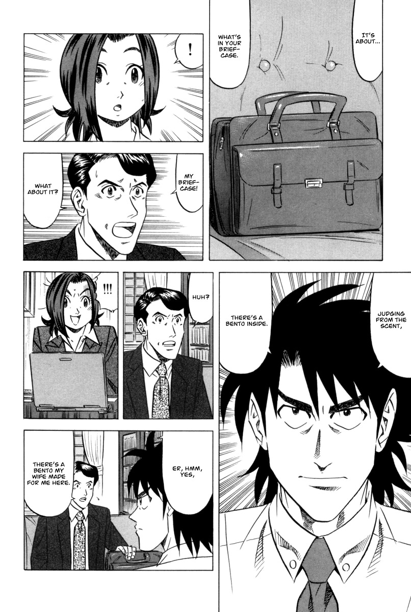 Kui Tan Chapter 8 page 10 - Chapter 8: Devour Cold Tea Rice on a Hot Summer Day!