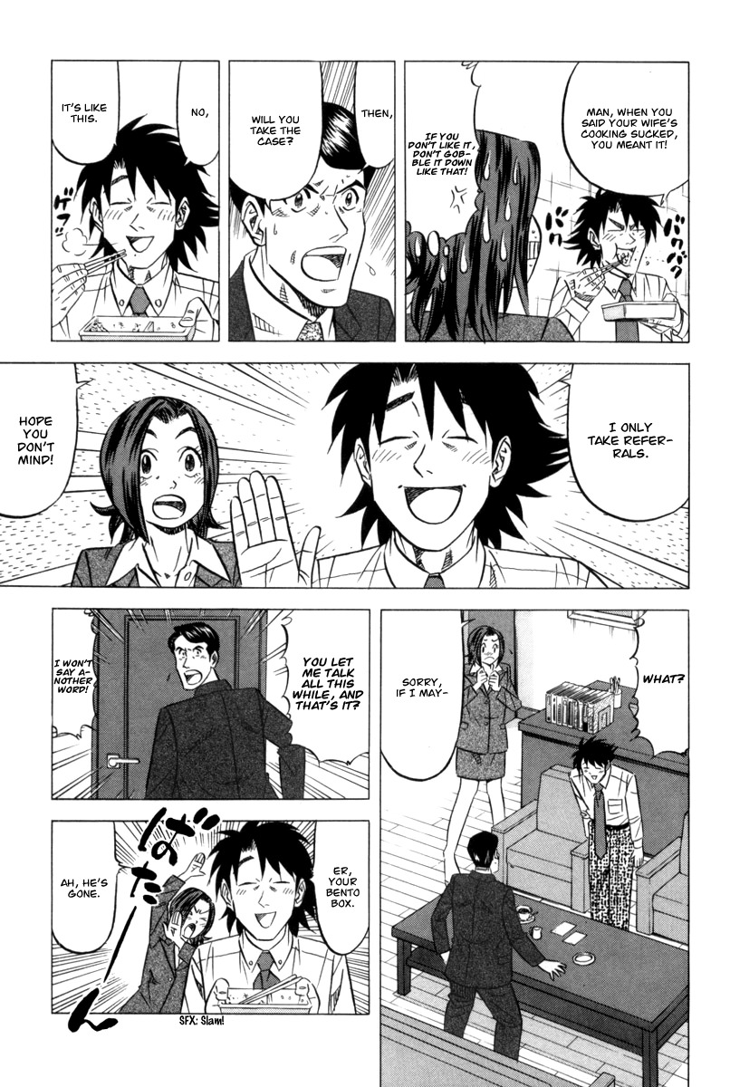 Kui Tan Chapter 8 page 15 - Chapter 8: Devour Cold Tea Rice on a Hot Summer Day!