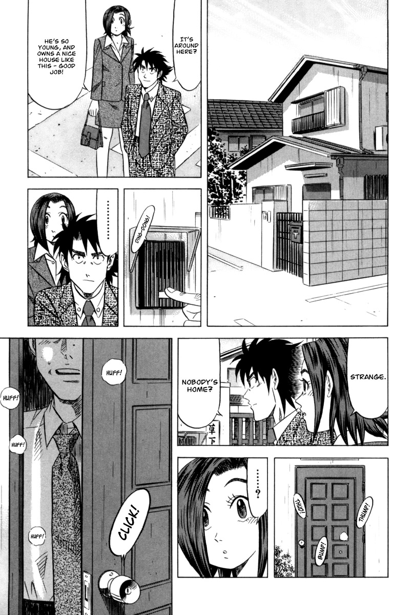 Kui Tan Chapter 8 page 17 - Chapter 8: Devour Cold Tea Rice on a Hot Summer Day!