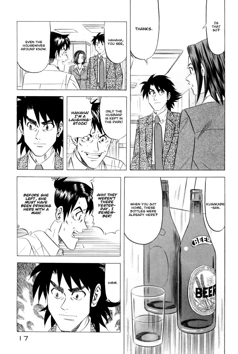 Kui Tan Chapter 8 page 21 - Chapter 8: Devour Cold Tea Rice on a Hot Summer Day!