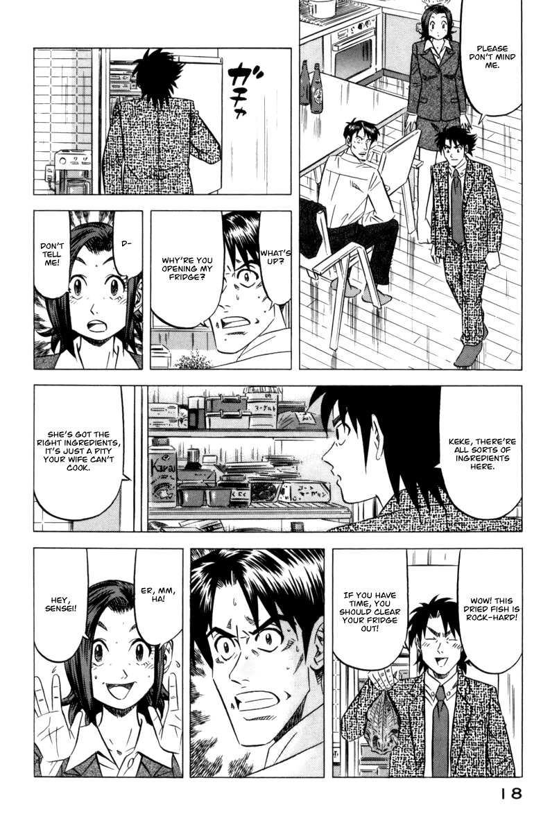 Kui Tan Chapter 8 page 22 - Chapter 8: Devour Cold Tea Rice on a Hot Summer Day!