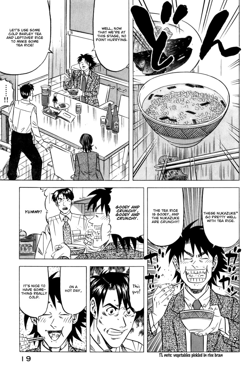 Kui Tan Chapter 8 page 23 - Chapter 8: Devour Cold Tea Rice on a Hot Summer Day!