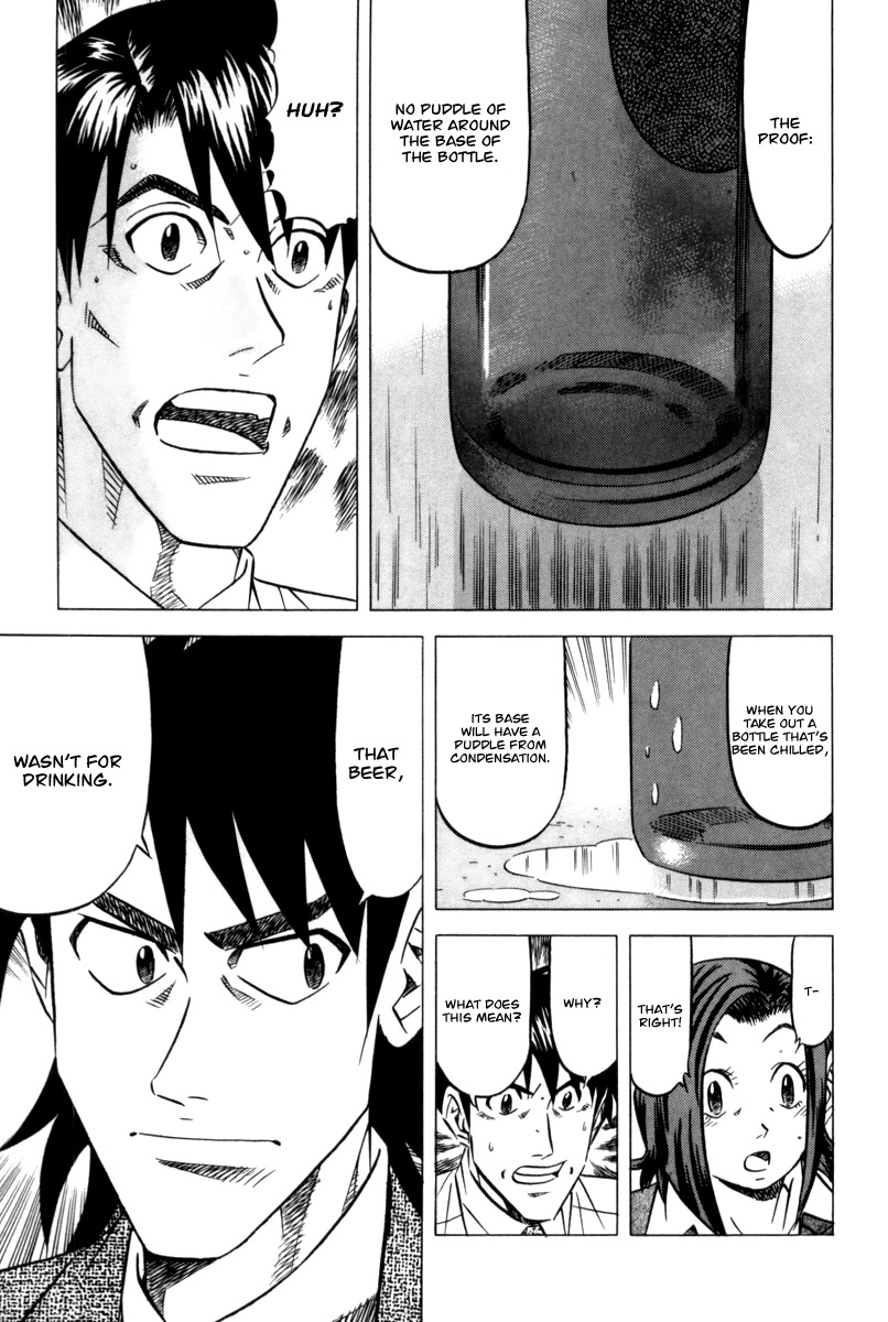 Kui Tan Chapter 8 page 25 - Chapter 8: Devour Cold Tea Rice on a Hot Summer Day!