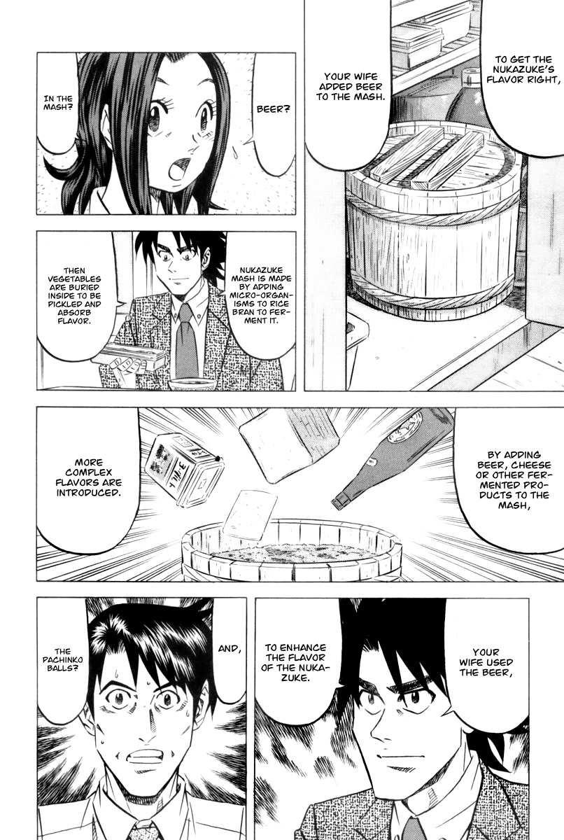 Kui Tan Chapter 8 page 28 - Chapter 8: Devour Cold Tea Rice on a Hot Summer Day!