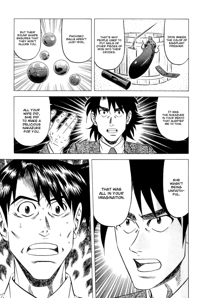 Kui Tan Chapter 8 page 29 - Chapter 8: Devour Cold Tea Rice on a Hot Summer Day!