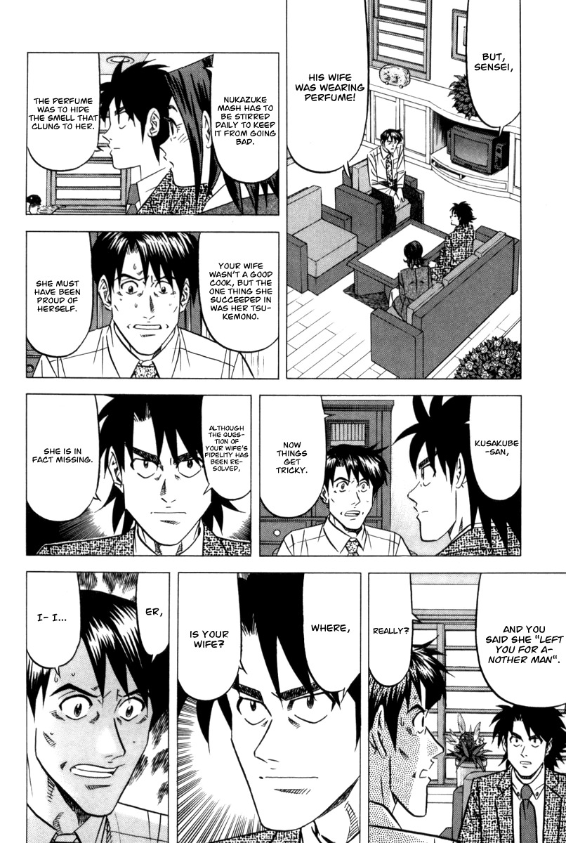 Kui Tan Chapter 8 page 30 - Chapter 8: Devour Cold Tea Rice on a Hot Summer Day!