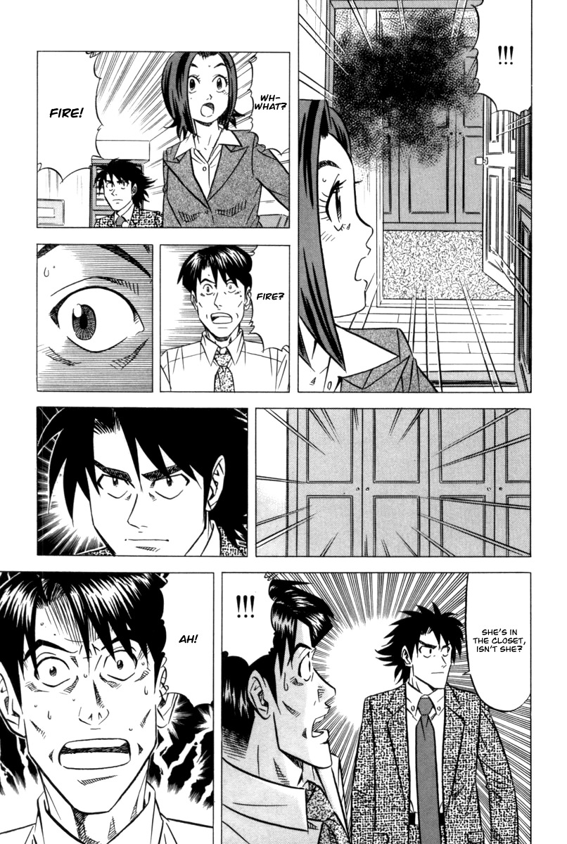 Kui Tan Chapter 8 page 31 - Chapter 8: Devour Cold Tea Rice on a Hot Summer Day!