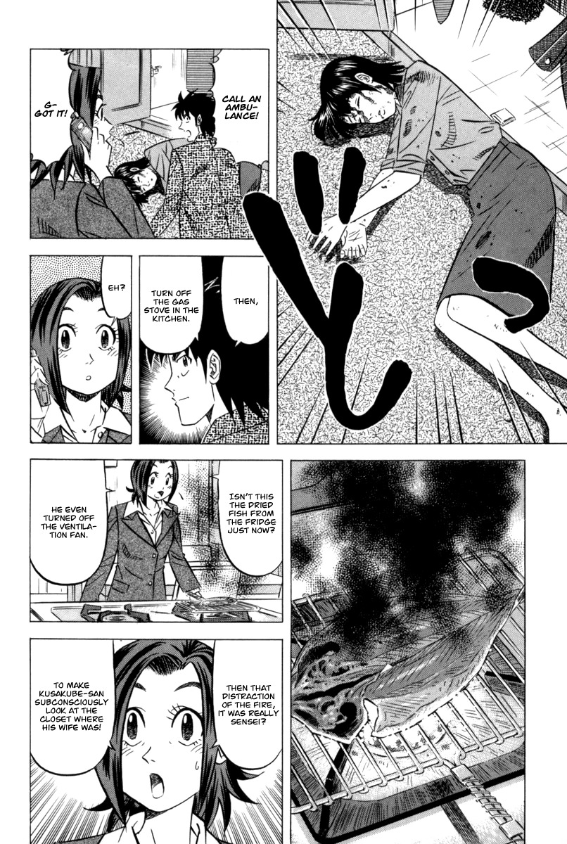 Kui Tan Chapter 8 page 32 - Chapter 8: Devour Cold Tea Rice on a Hot Summer Day!