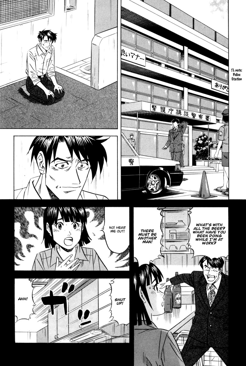 Kui Tan Chapter 8 page 33 - Chapter 8: Devour Cold Tea Rice on a Hot Summer Day!