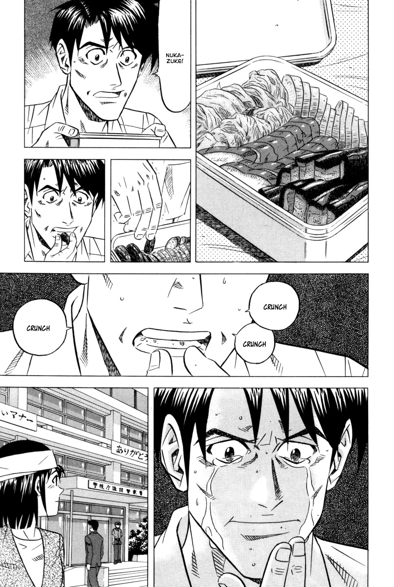 Kui Tan Chapter 8 page 35 - Chapter 8: Devour Cold Tea Rice on a Hot Summer Day!