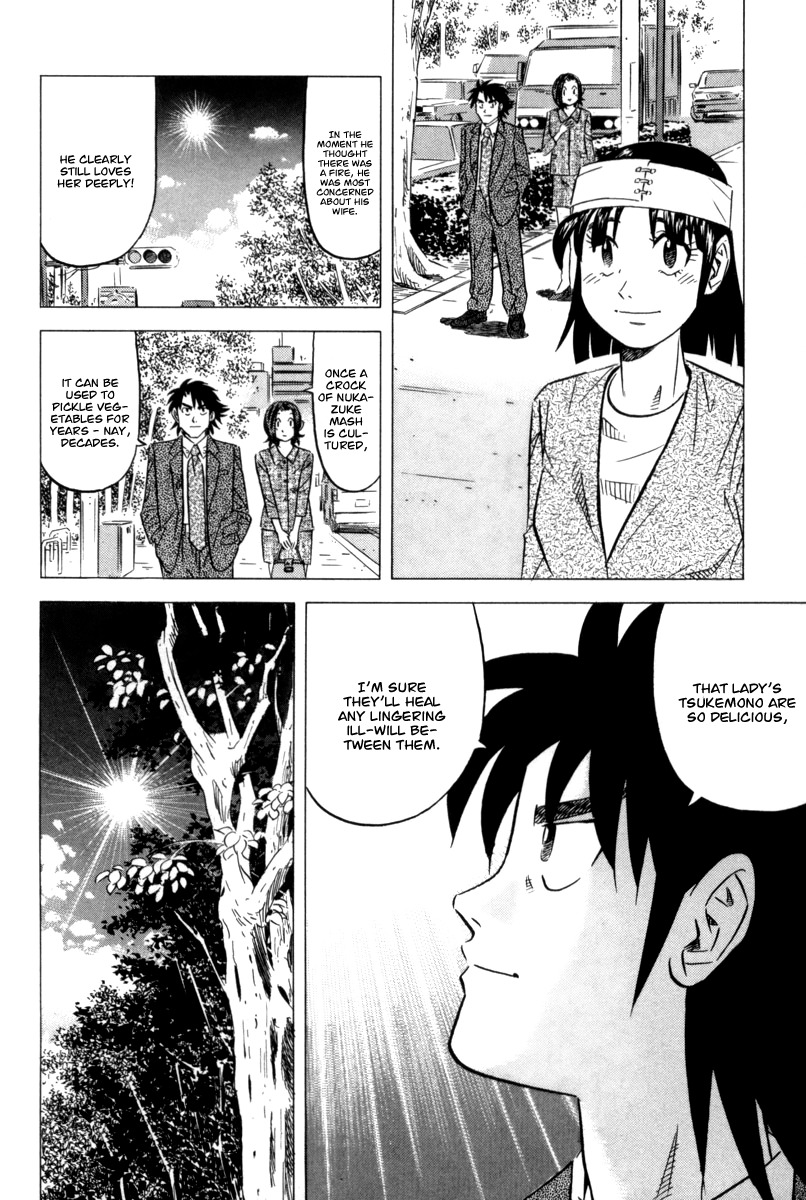 Kui Tan Chapter 8 page 36 - Chapter 8: Devour Cold Tea Rice on a Hot Summer Day!