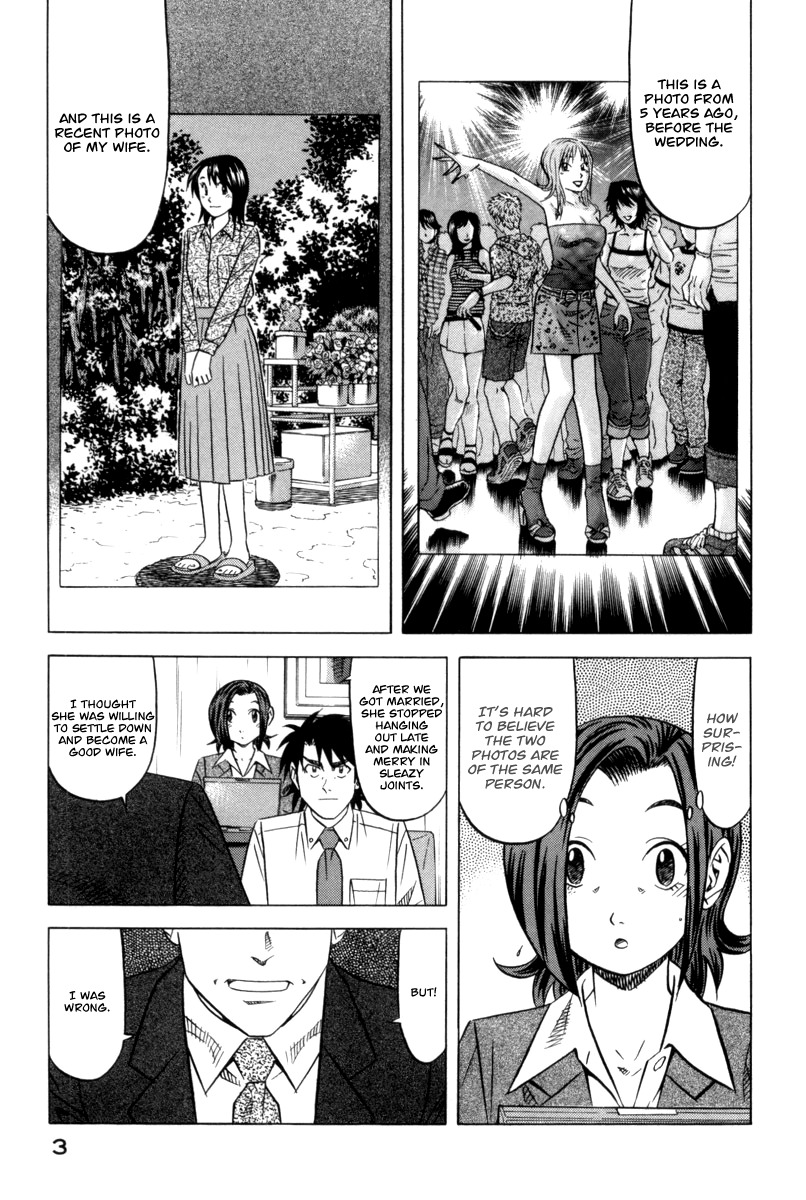 Kui Tan Chapter 8 page 7 - Chapter 8: Devour Cold Tea Rice on a Hot Summer Day!