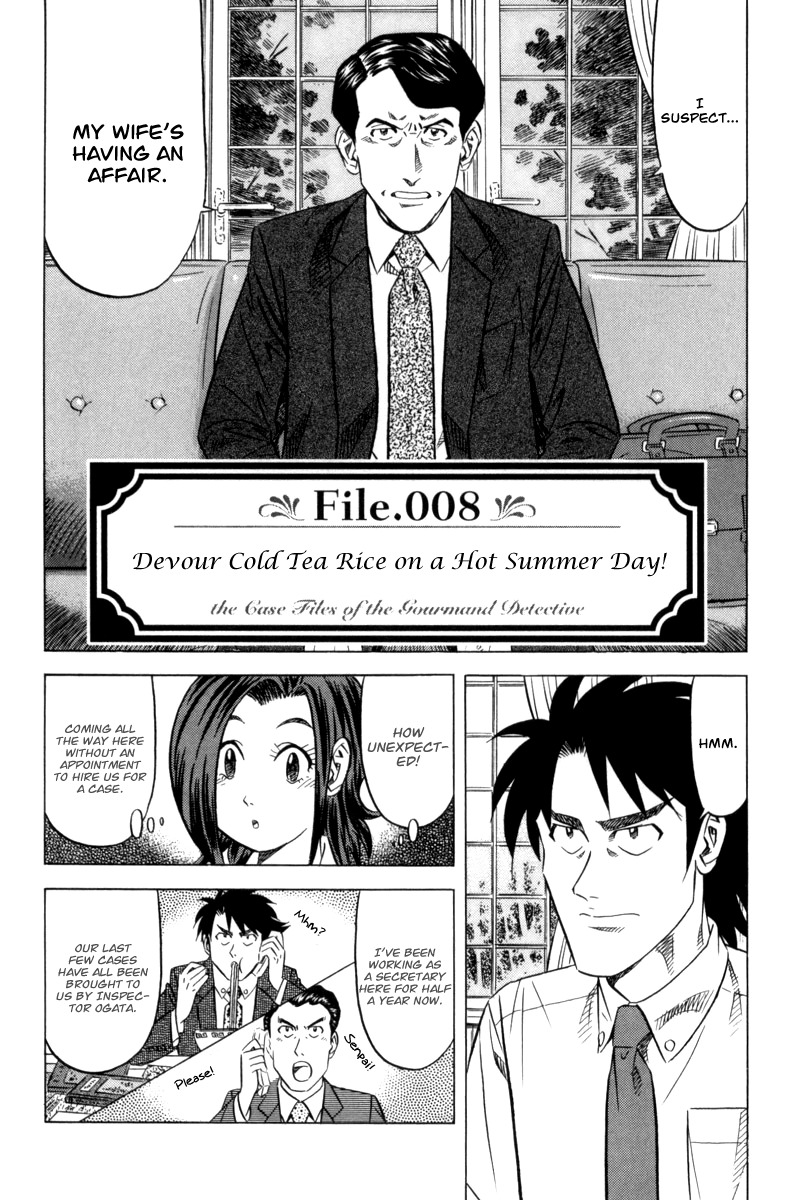 Kui Tan Chapter 8 page 8 - Chapter 8: Devour Cold Tea Rice on a Hot Summer Day!