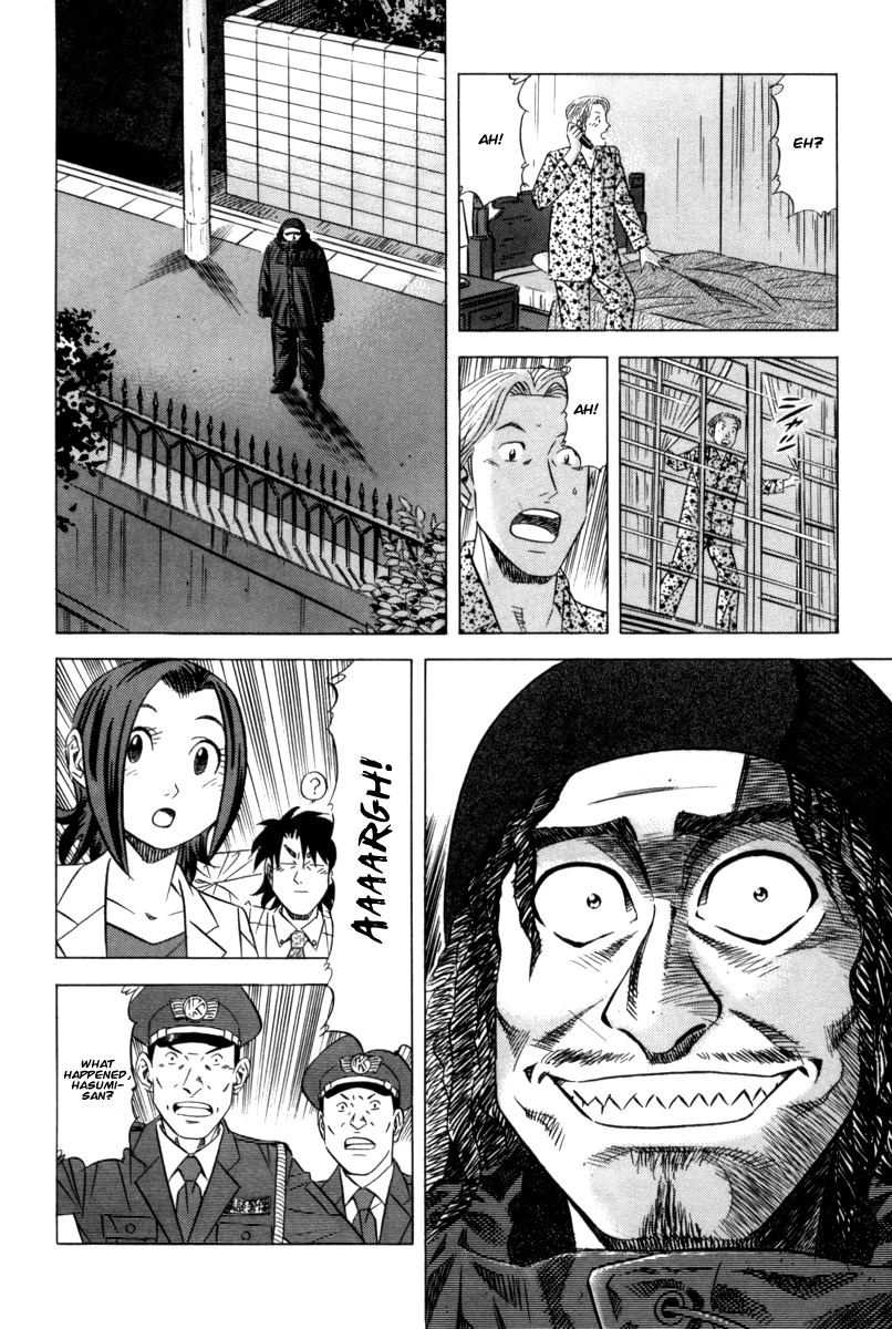 Kui Tan Chapter 9 page 15 - Chapter 9: Devour Even Dog Food!
