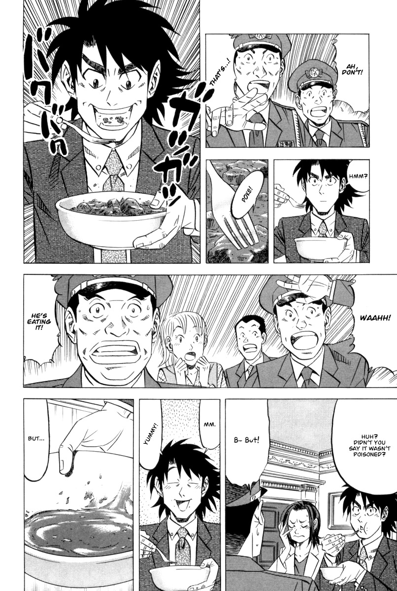 Kui Tan Chapter 9 page 21 - Chapter 9: Devour Even Dog Food!