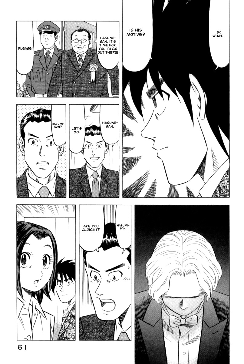 Kui Tan Chapter 9 page 30 - Chapter 9: Devour Even Dog Food!