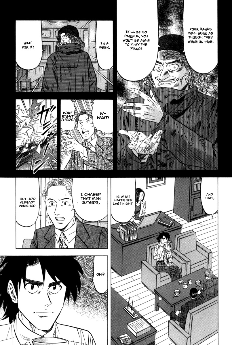 Kui Tan Chapter 9 page 4 - Chapter 9: Devour Even Dog Food!