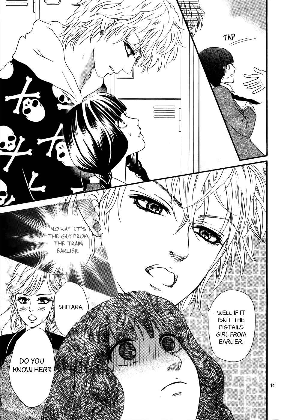 Kujaku no Kyoushitsu Chapter 1 page 14 - Chapter 1