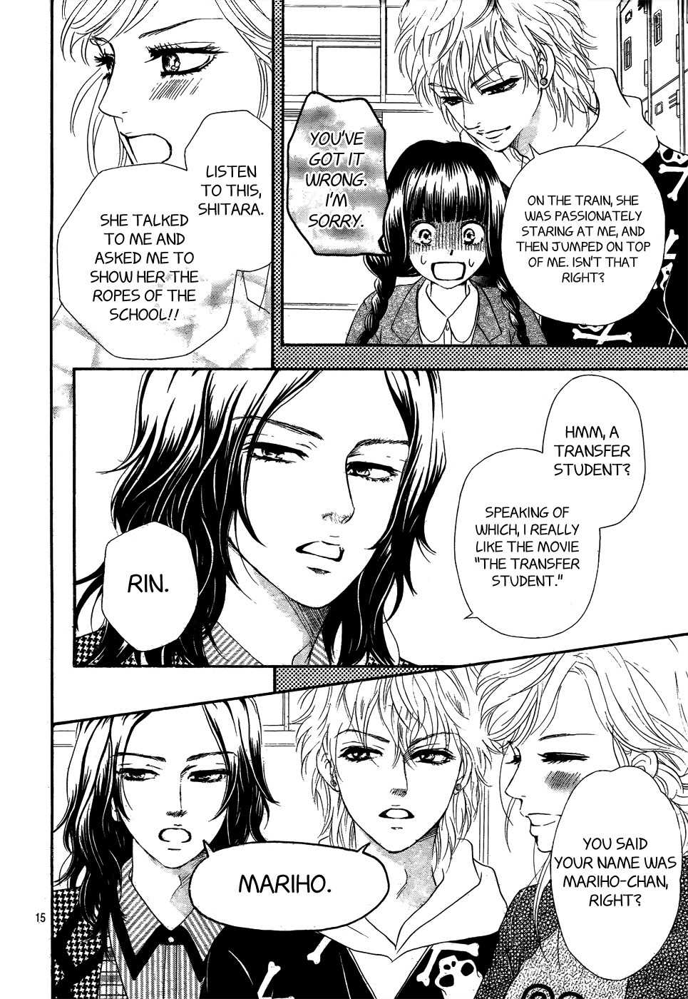 Kujaku no Kyoushitsu Chapter 1 page 15 - Chapter 1