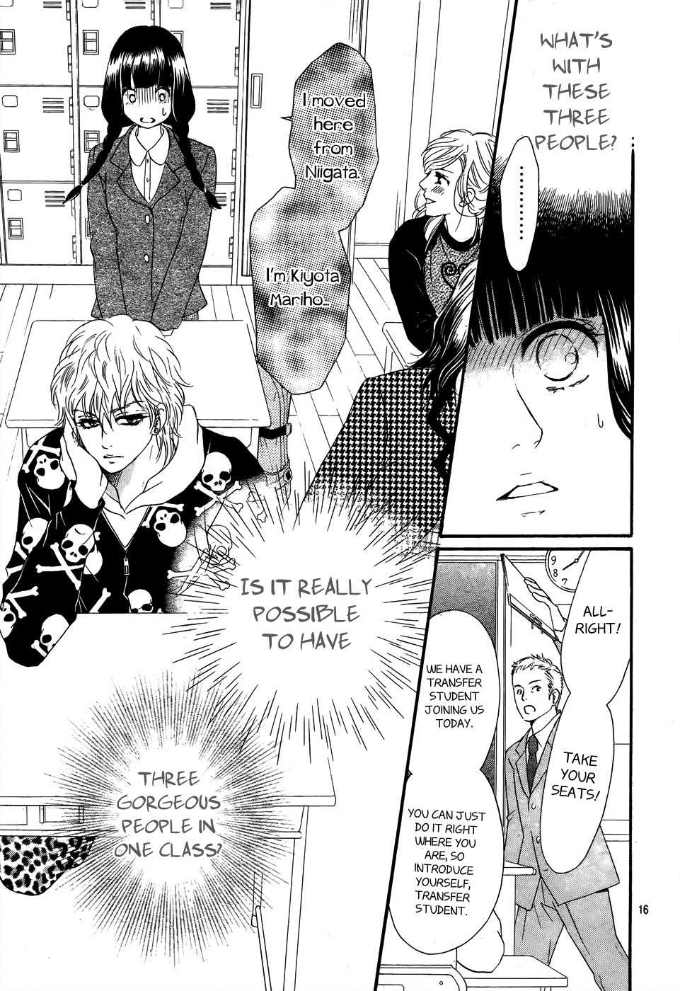 Kujaku no Kyoushitsu Chapter 1 page 16 - Chapter 1