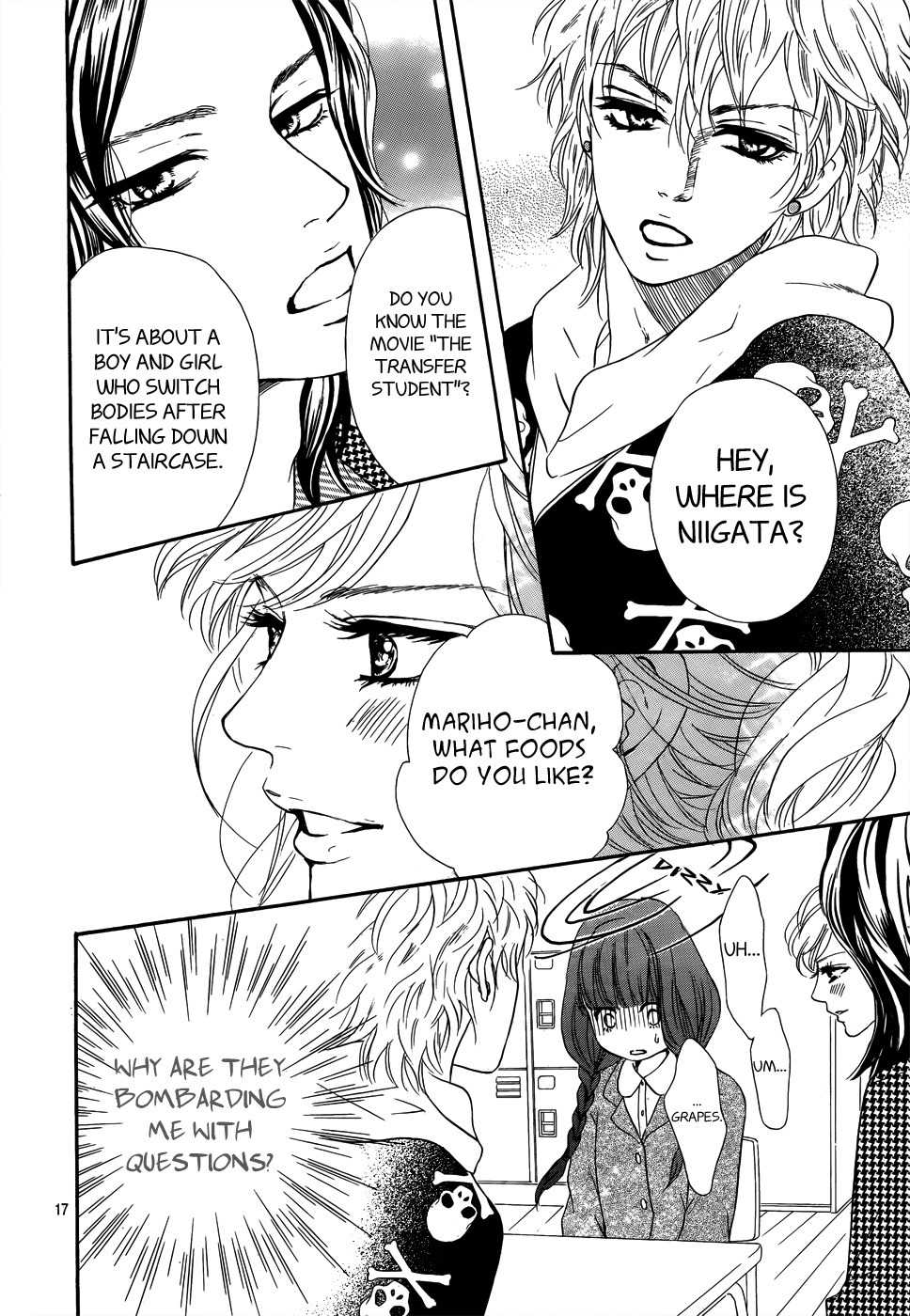 Kujaku no Kyoushitsu Chapter 1 page 17 - Chapter 1