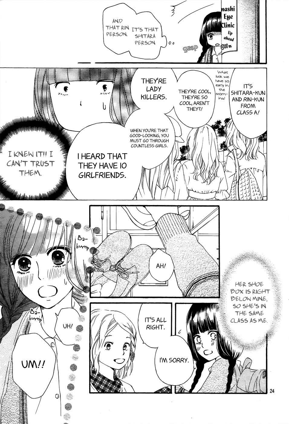 Kujaku no Kyoushitsu Chapter 1 page 24 - Chapter 1