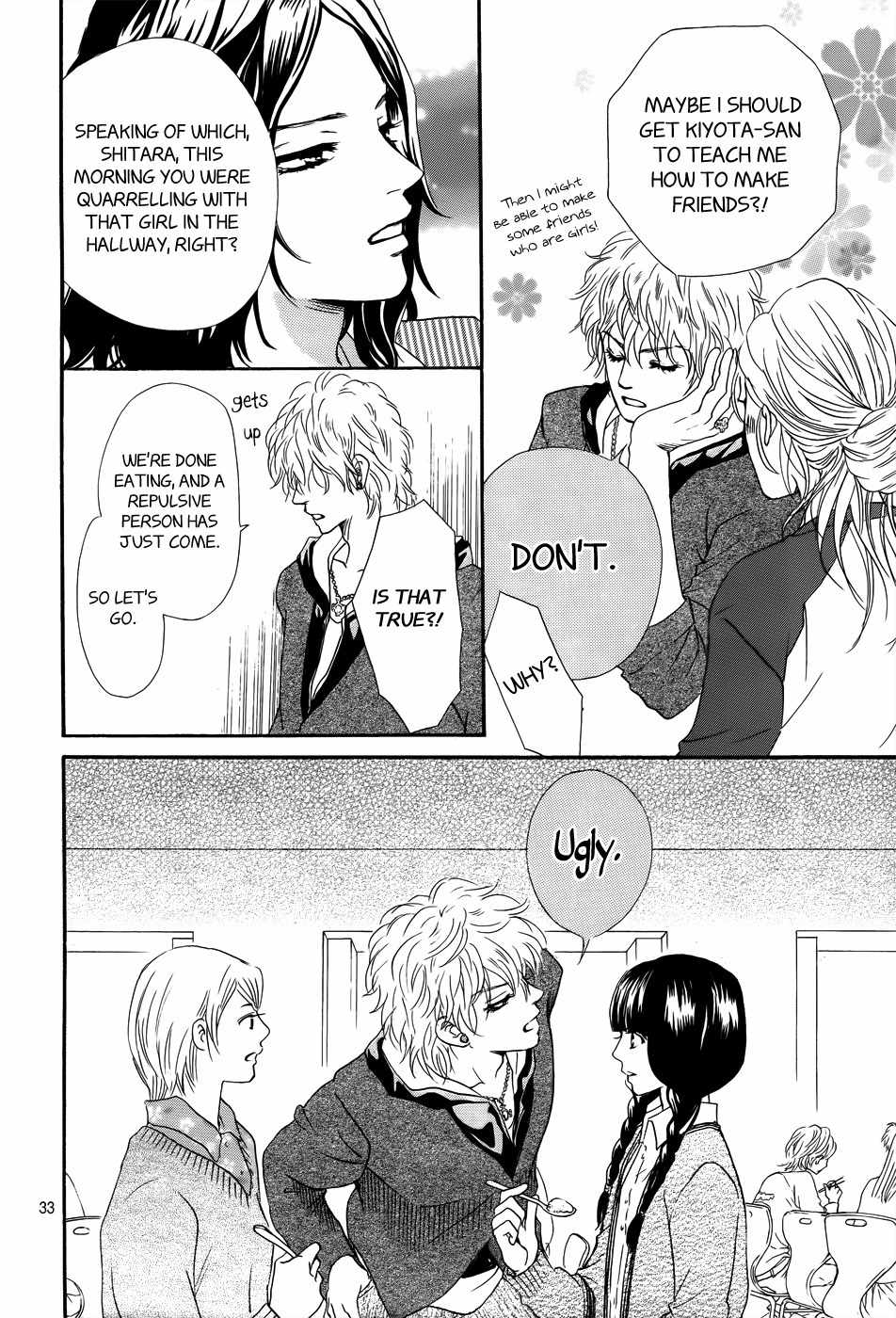 Kujaku no Kyoushitsu Chapter 1 page 33 - Chapter 1