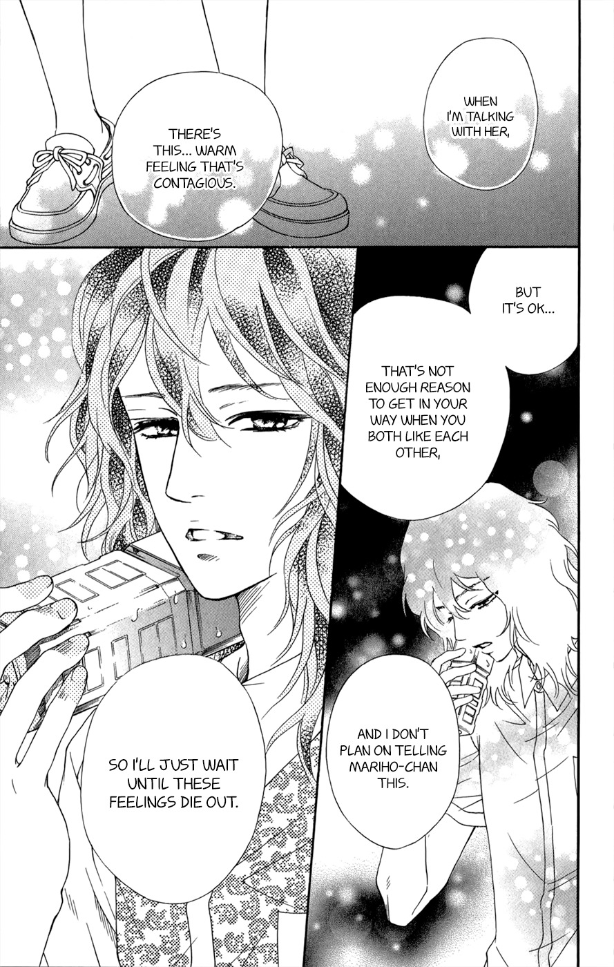 Kujaku no Kyoushitsu Chapter 10 page 10 - Chapter 10