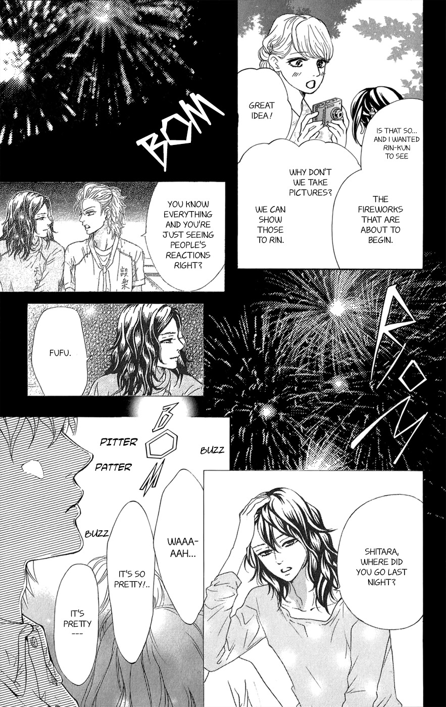 Kujaku no Kyoushitsu Chapter 10 page 12 - Chapter 10