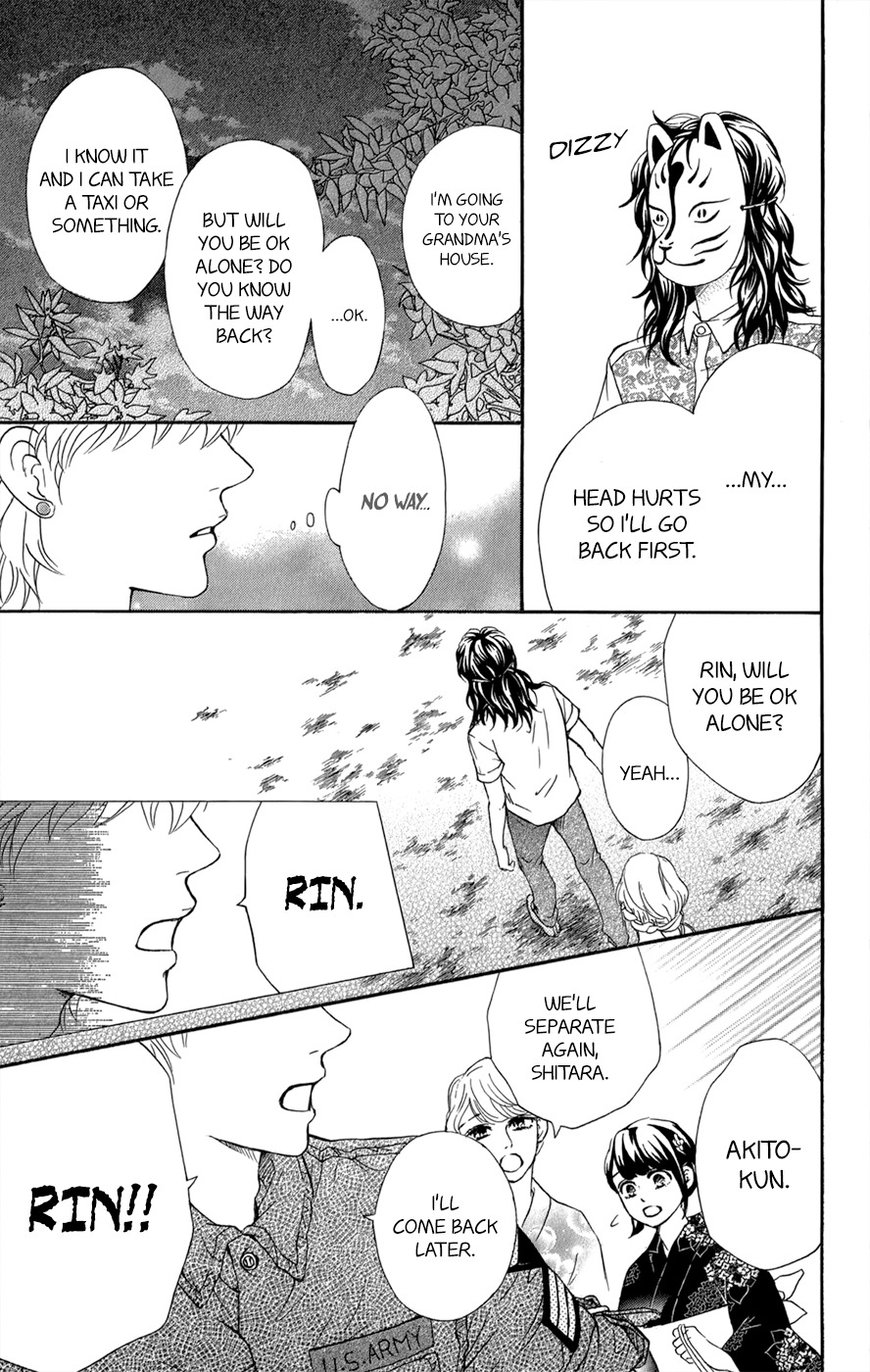 Kujaku no Kyoushitsu Chapter 10 page 4 - Chapter 10