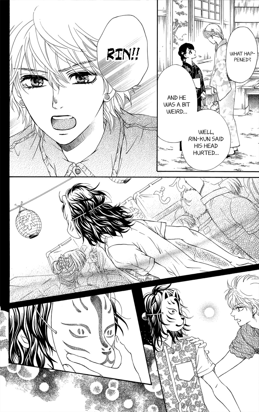 Kujaku no Kyoushitsu Chapter 10 page 5 - Chapter 10
