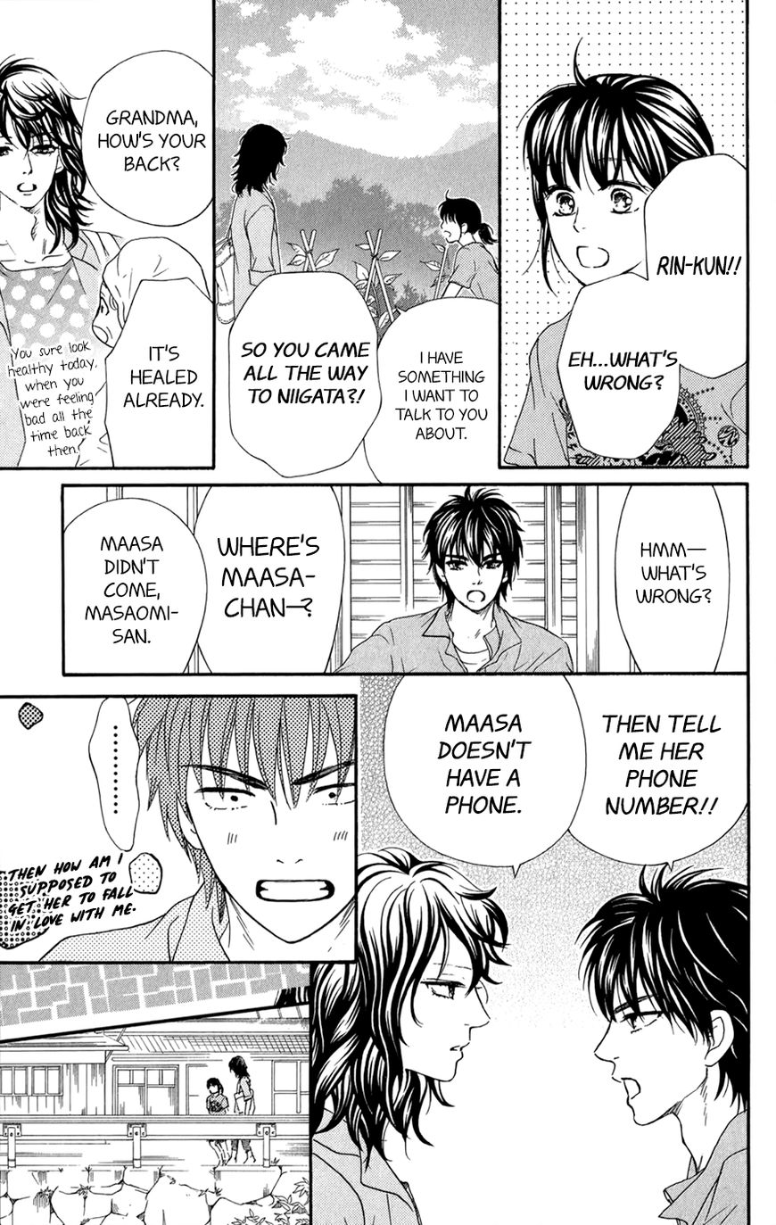 Kujaku no Kyoushitsu Chapter 11 page 15 - Chapter 11