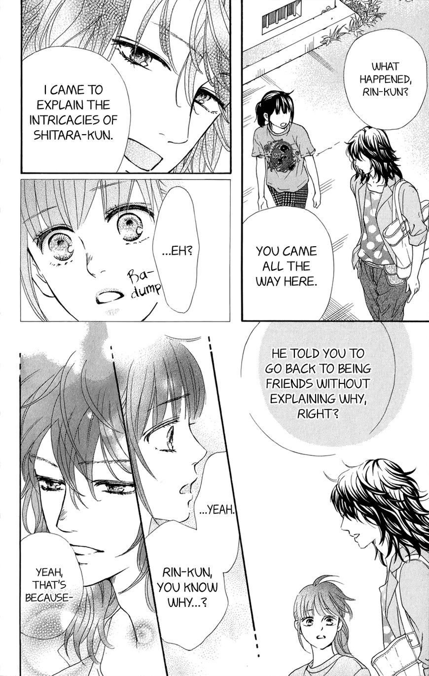 Kujaku no Kyoushitsu Chapter 11 page 16 - Chapter 11