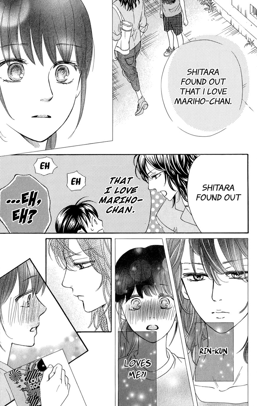 Kujaku no Kyoushitsu Chapter 11 page 17 - Chapter 11