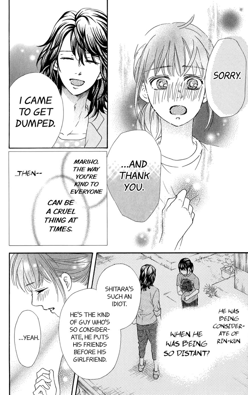 Kujaku no Kyoushitsu Chapter 11 page 18 - Chapter 11